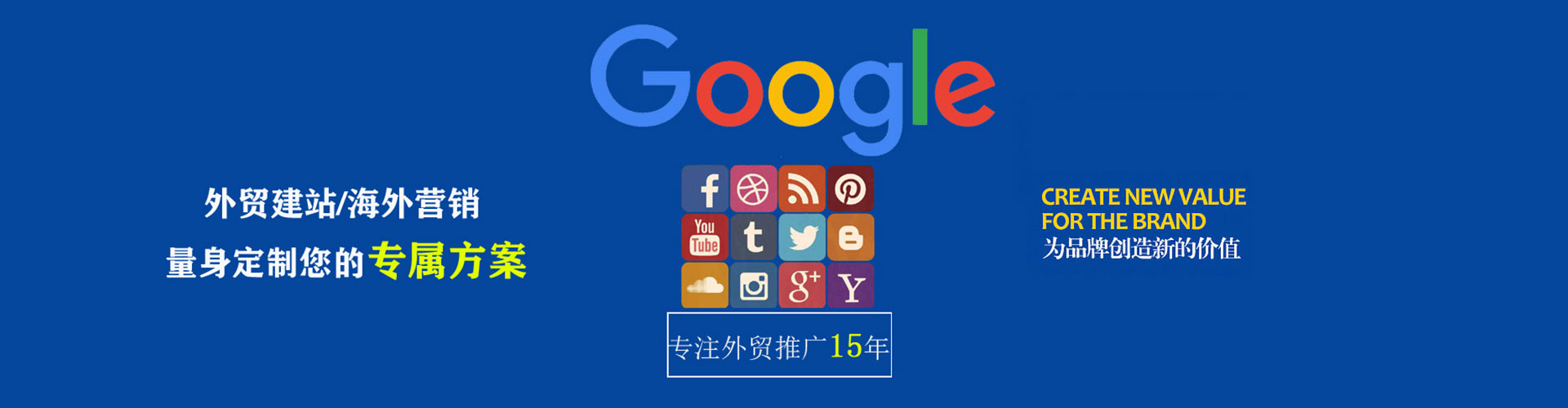 来凤百度sem