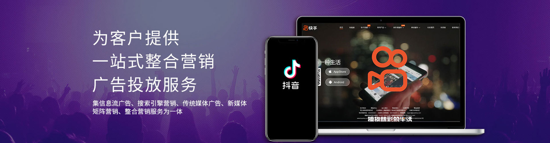 来凤百度推广平台