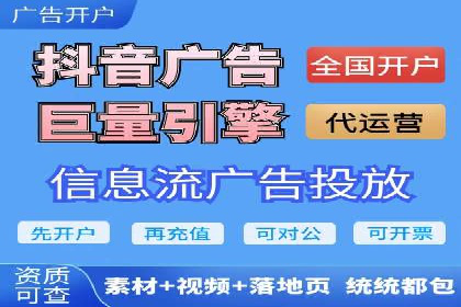 竞价端口开户攻略，实战经验分享