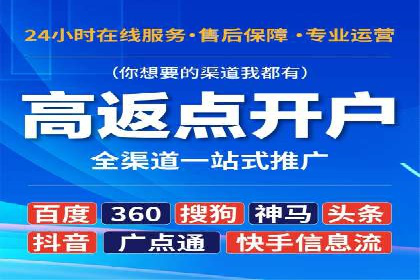 案例展示：托管竞价SEM助力企业转型